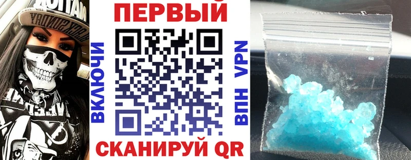 MEGA ссылка  цены   Новое Девяткино  АМФЕТАМИН 97% 