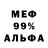 АМФЕТАМИН 98% Biodun Williams
