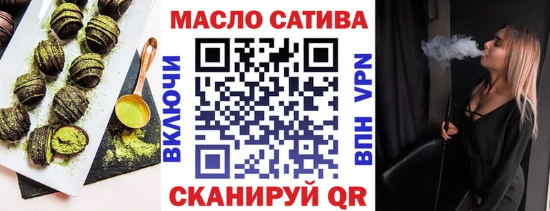 что такое   Новое Девяткино  Canna-Cookies марихуана 