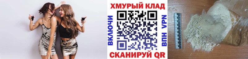 дарк нет наркотические препараты  Новое Девяткино  Героин герыч  MEGA зеркало 