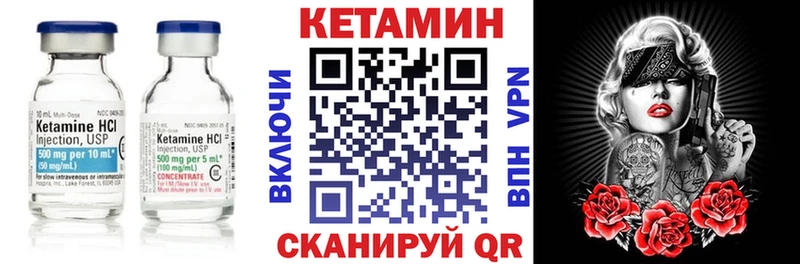 КЕТАМИН VHQ  Новое Девяткино 