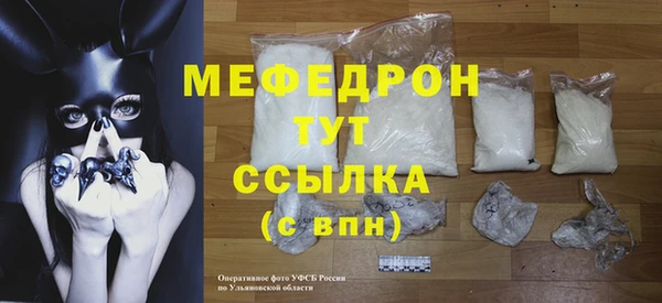 дистиллят марихуана Бронницы
