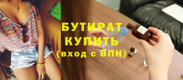 героин Бородино