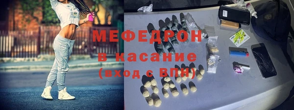 стафф Бугульма