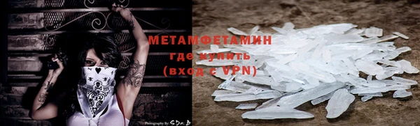 героин Бородино