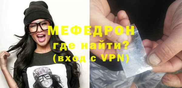 спайс Верхний Тагил