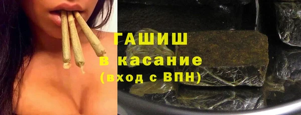 дистиллят марихуана Бронницы