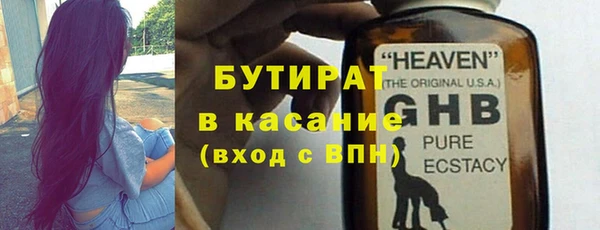 героин Бородино