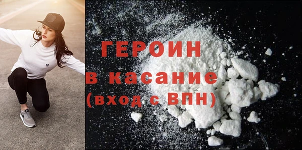 дистиллят марихуана Бронницы