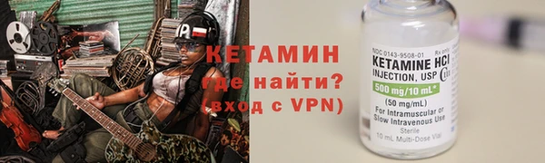 дистиллят марихуана Бронницы