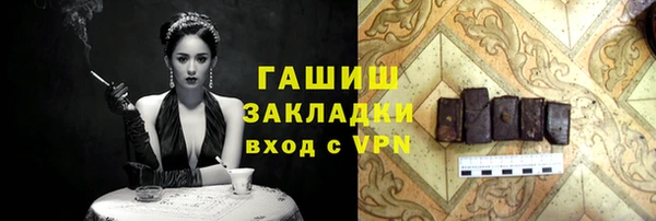 стафф Бугульма