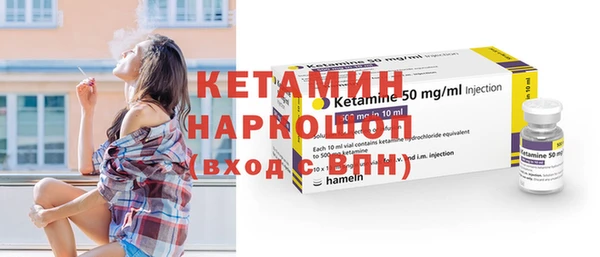 стафф Бугульма