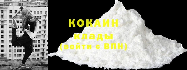 стафф Бугульма