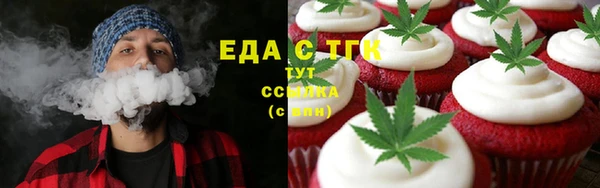 стафф Бугульма
