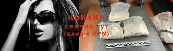 дистиллят марихуана Бронницы