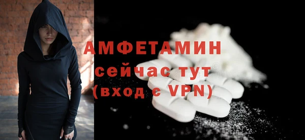 дистиллят марихуана Бронницы