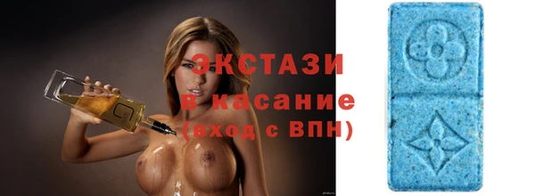стафф Бугульма