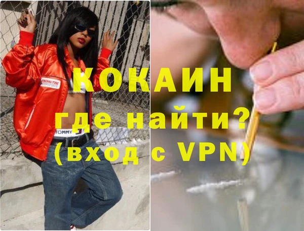 героин Бородино