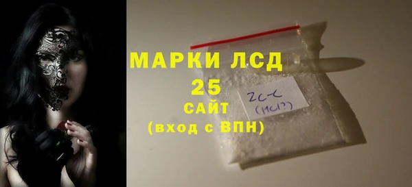 героин Бородино