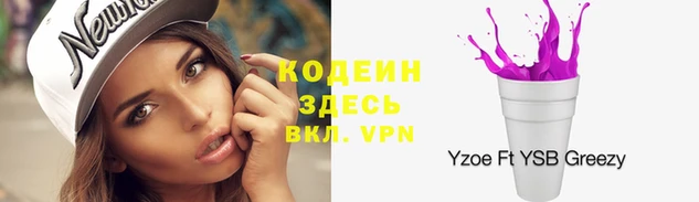 спайс Верхний Тагил