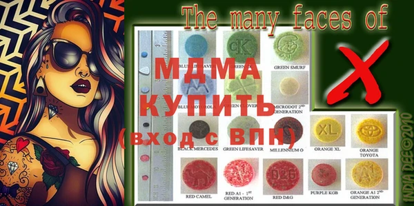 дистиллят марихуана Бронницы