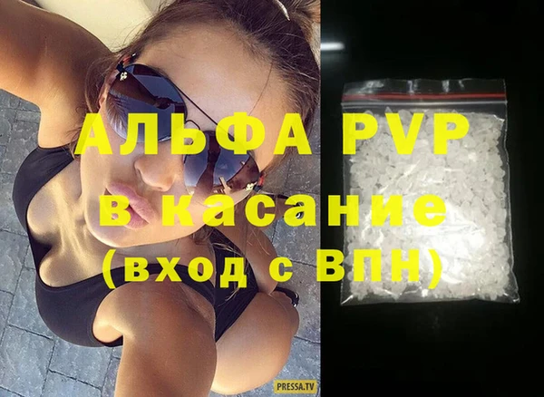 стафф Бугульма