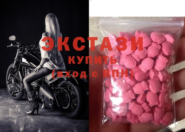 дистиллят марихуана Бронницы