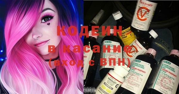 стафф Бугульма