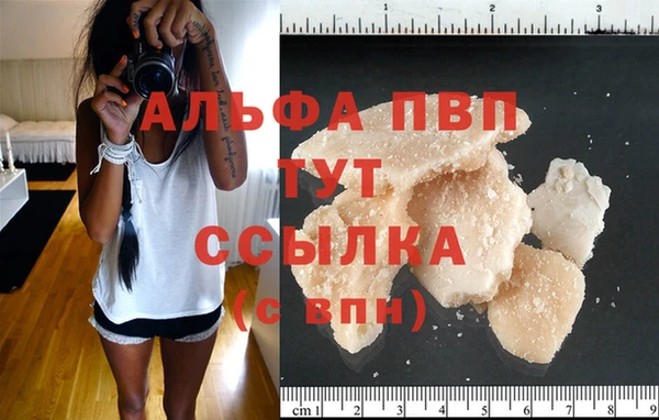 стафф Бугульма
