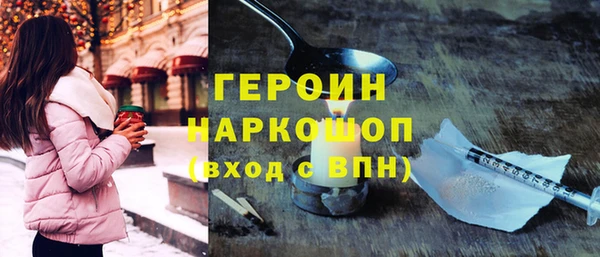 дистиллят марихуана Бронницы