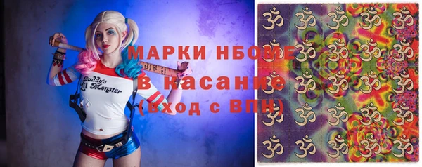 дистиллят марихуана Бронницы