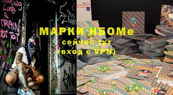 стафф Бугульма