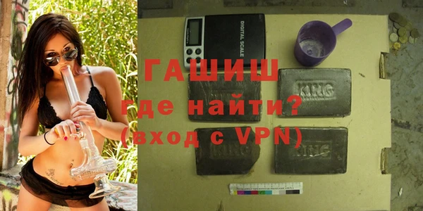 дистиллят марихуана Бронницы