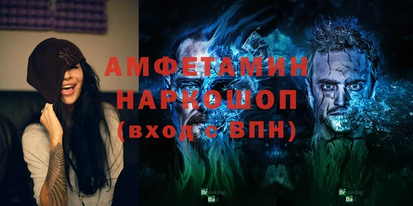 стафф Бугульма