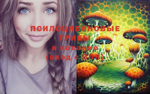 дистиллят марихуана Бронницы