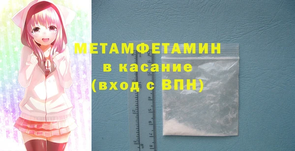 дистиллят марихуана Бронницы