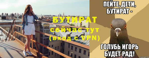 дистиллят марихуана Бронницы