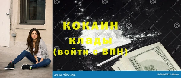 спайс Верхний Тагил