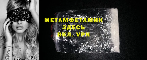 дистиллят марихуана Бронницы