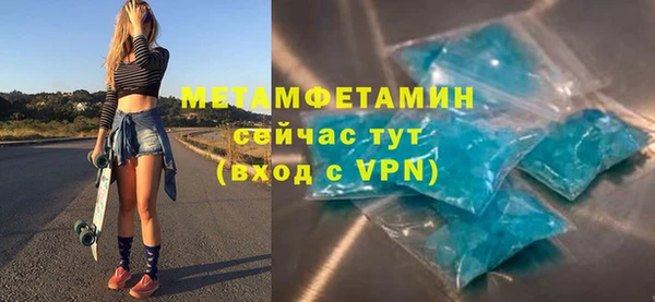 шишки Верхнеуральск