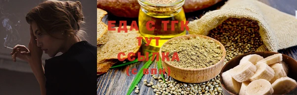 стафф Бугульма