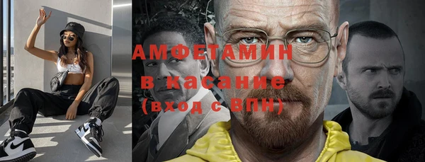 героин Бородино