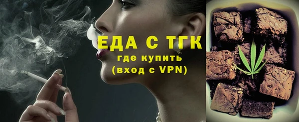 героин Бородино