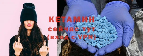 стафф Бугульма