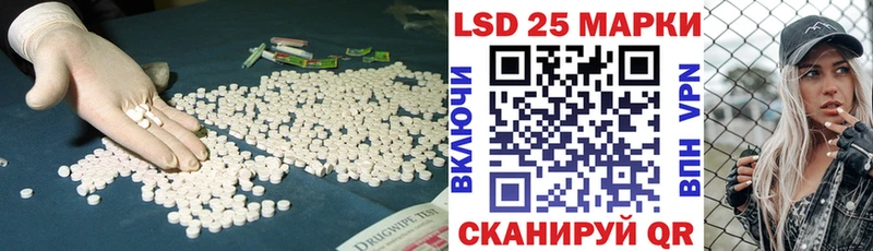 LSD-25 экстази ecstasy  наркотики  Новое Девяткино 