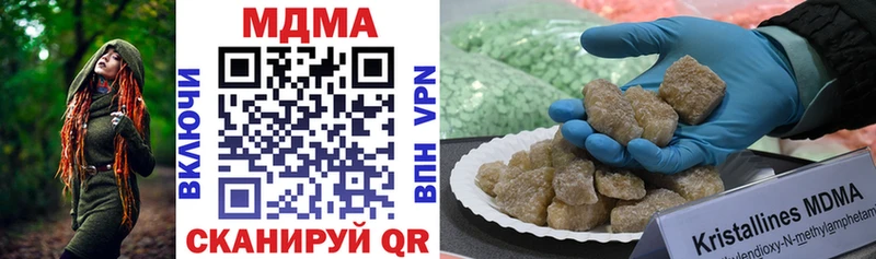 MDMA crystal  Новое Девяткино 