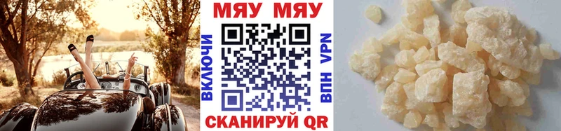 где продают наркотики  Новое Девяткино  Мефедрон VHQ 