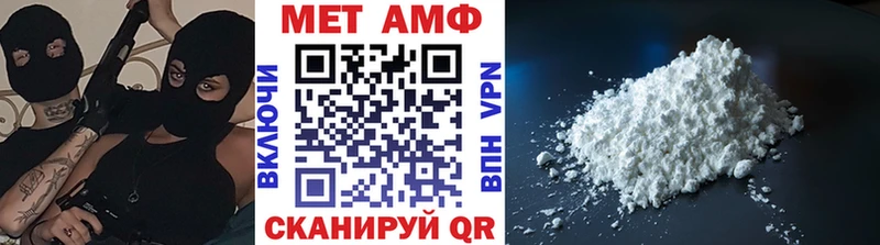 МЕТАМФЕТАМИН витя  Новое Девяткино 