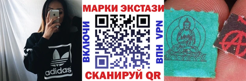 продажа наркотиков  Новое Девяткино  Марки 25I-NBOMe 1,5мг 