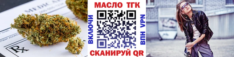 ТГК THC oil  Новое Девяткино 